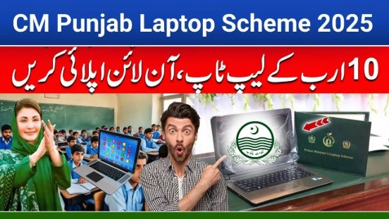 CM Punjab Laptop Scheme